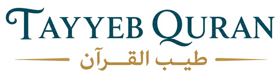 Tayyeb Quran Logo