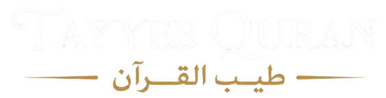 Tayyeb Quran Logo